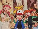 ポケットモンスター（1997）　第91話　カブトのかせきのひみつ！
