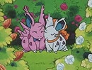 ポケットモンスター（1997）　第102話　ニドランのこいものがたり