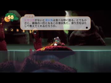 【実況】Yoku's Island Express #8