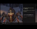 【実況】The Elder Scrolls Online #141