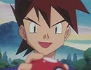 ポケットモンスター（1997）　第118話　ライバルたいけつ！サトシVSシゲル！！