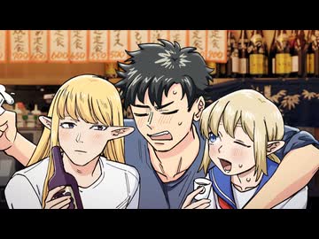 #神奈川に住んでるエルフ 第12話「#バイバイ川崎？さよなら神奈川？」