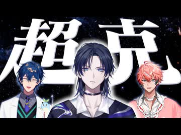 【出演：レオス・ヴィンセント/花籠つばさ/赤城ウェン】にじさんじのTOYBOX！