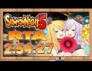 [SN5][RTA]サモンナイト5 NG RTA part2 ずんだもん解説付き