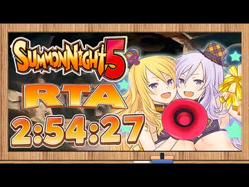[SN5][RTA]サモンナイト5 NG RTA part2 ずんだもん解説付き