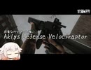 Aklys Defense Velociraptor 恐竜なのできっと強い【タルコフ】ONE実況