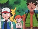 ポケットモンスター（1997）　第146話　ヒワダジム！もりのバトルフィールド！