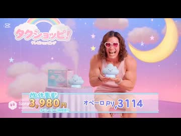 ハーイ　タクピッピだよ〜♪