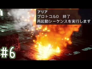 【初見実況】運命を刻むEXELIO part6【EXELIO -エグゼリオ　アーリーアクセス版】