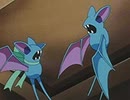 ポケットモンスター（1997）　第167話　ズバットのやかた！きけんなめいろ！！