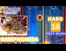 【ダンカグ ファンタジア・ロスト】 HANIPAGANDA 【HARD】 (AB) 4KEY Mode