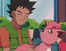 ポケットモンスター（1997）　第171話　さよならロコン！ポケモンビューティーコンテスト！！