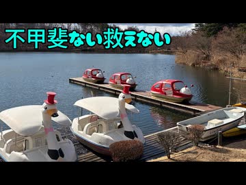 辛抱　ー 重音テト