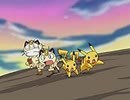 ポケットモンスター（1997）　第182話　ミュウツー！我ハココニ在リ（パート２）