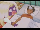 ポケットモンスター（1997）　第255話　こおりのどおくつ！