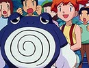 ポケットモンスター（1997）　第252話　ニョロゾのしんか！