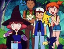 ポケットモンスター（1997）　第246話　ポケモンまほうでだいへんしん！？