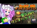のーみそとけたふぁくとりおS3 #3【SE+ランダムレシピ/Factorio】