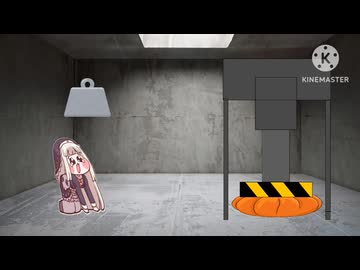 スピキとポテンシャルエナジー