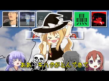 黒いマグロが飛んできます