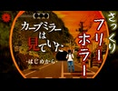 『カーブミラーは見ていた』…マジかよ【超短編で遊ぼう 第279回】