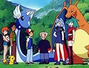 ポケットモンスター（1997）　第258話　カイリュー！げきりんはつどう！！