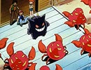 ポケットモンスター（1997）　第232話　スイクンとミナキ！ホウオウのでんせつ！！
