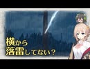 はじめてのヴァルキュリア -8-【戦場のヴァルキュリア4】