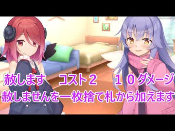 【ボイロ劇場】スレスパ２をしましょう（提案）