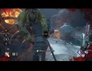 DBDを全力で楽しむ男2『ガチ≪本気≫【realdocumentary】』