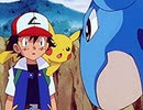 ポケットモンスター（1997）　第262話　ラプラスのうた！