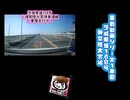 【けんけん動画】【車載動画】【完全走破】【県道】【茨城県】【狭隘】【旧道】車載動画シリーズ「2つの路線を走破」「茨城県道174号 小泉水戸線・おまけ動画あり」