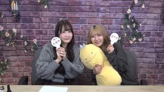 《アフタートークその73》関根瞳と結名美月のぽわっとぽやっとしませんか？