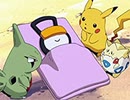 ポケットモンスター（1997）　第268話　ふしぎのくにのアンノーン！