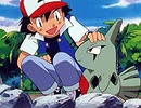 ポケットモンスター（1997）　第264話　エンテイとおんせんのなかまたち！