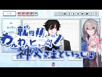 【就労！！ わんわんヒューマン】犬のように働く琴葉茜 #11【琴葉姉妹、結月ゆかりのボイスロイド実況】