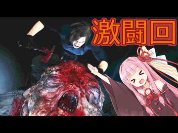 【バイオハザード レクイエム】最強エージェント茜ちゃん #5【VOICEROID実況琴葉茜・葵】