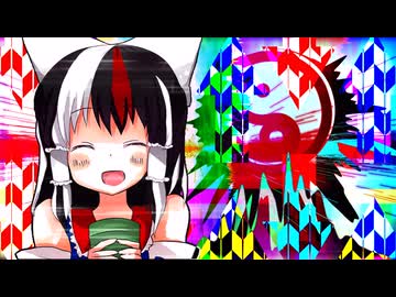 リバースイイテンキー～Reverse or Tenki～