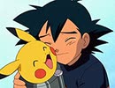 ポケットモンスター（1997）　第279話　ピカチュウとのわかれ・・・！