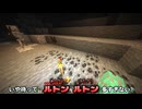 マイクラ略語の"省かれた部分"だけで実況する【マインクラフト/ンフト】
