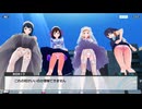 【コラボ第二弾】嫌な顔されながらおパンツ見せてもらいたい × デタリキZ　再会！？パンツに狂ったこの街で！！【嫌パン】