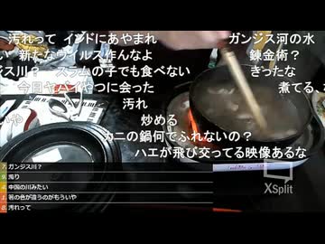 #七原くん 20200321(20日深夜)「深夜の鬱原くん」米有HD版(ジビエ料理 狸ミートパスタ調理配信,買い出し外配信から料理配信⇒配信最後1時間弱にやっと鬱原※)