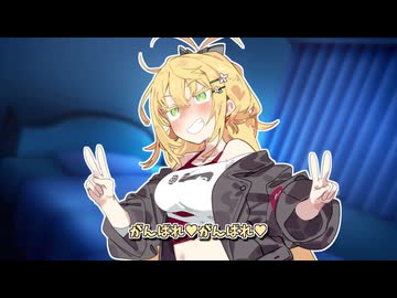 マキさんに応援されたらやる気出ると思うんですけどねぇ（ﾁﾗｯﾁﾗｯ【ソフトウェアトーク劇場】