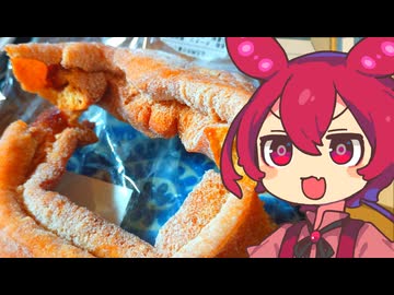 あんこもんが薦めるあんドーナツ