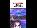 【テストプレイをサボりすぎたRPG】もちろんの誤字に遭遇したあずきちの反応【ホロライブ切り抜き/AZKi】
