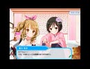 アイドルうぉーず　愛音がプロデュース♡　第11回～15回