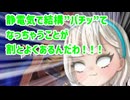 【ゆっくり実況】徒然としたフォートナイト_Part92【Fortnite】
