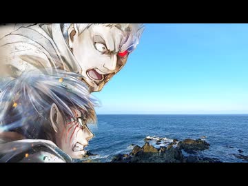 【ライナー車載】2000km先の君へ