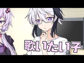 毎日投稿＃260【VOICEROID劇場】