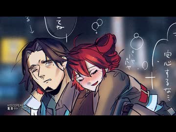 酔いどれテトさん甘え道